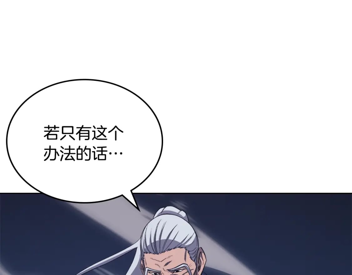 第60话 武神蛊34