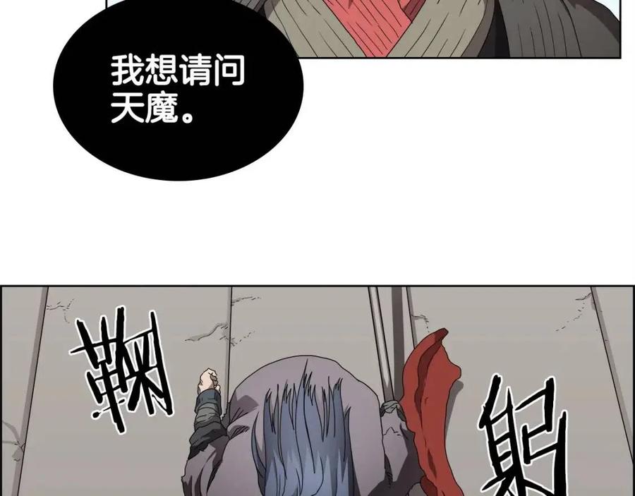 第61话 神也救不了你81