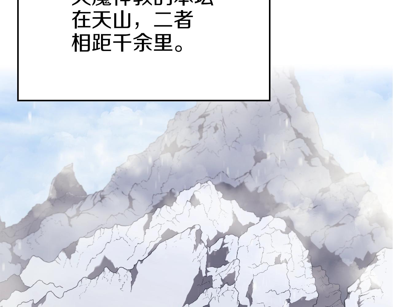 第151话 至尊怒火9