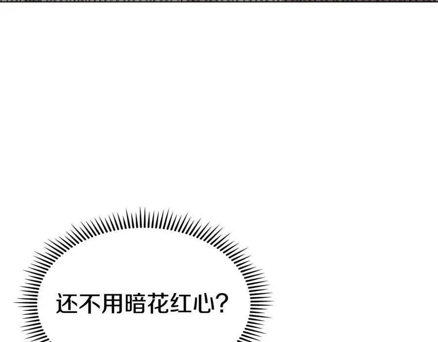 第17话 最终的胜者是...46