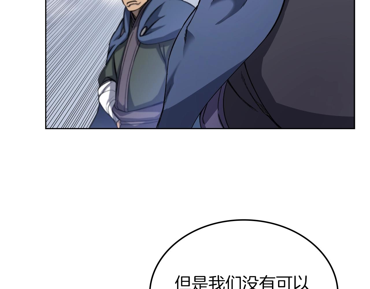 第17话 火烧连营101
