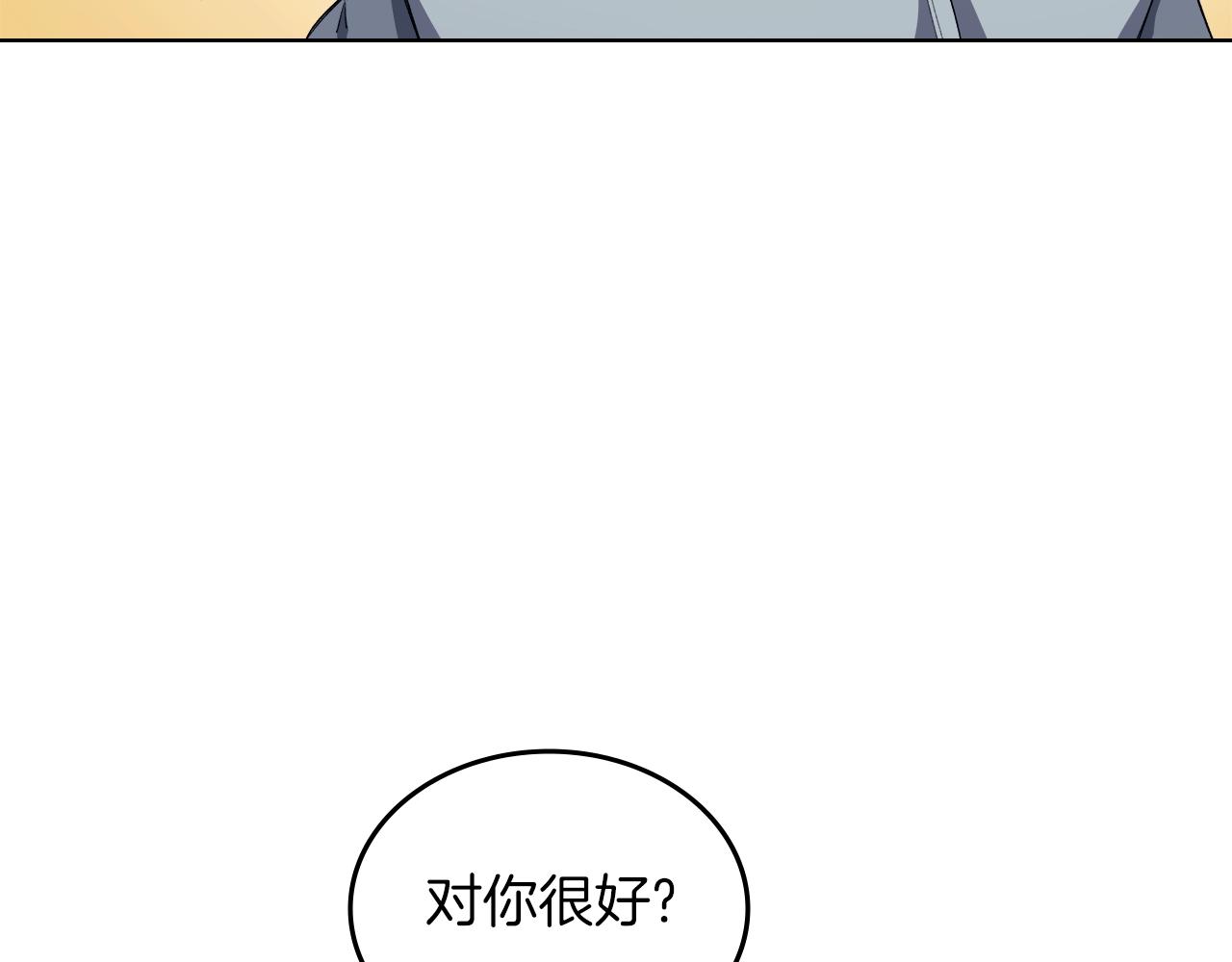 第31话 俘虏108