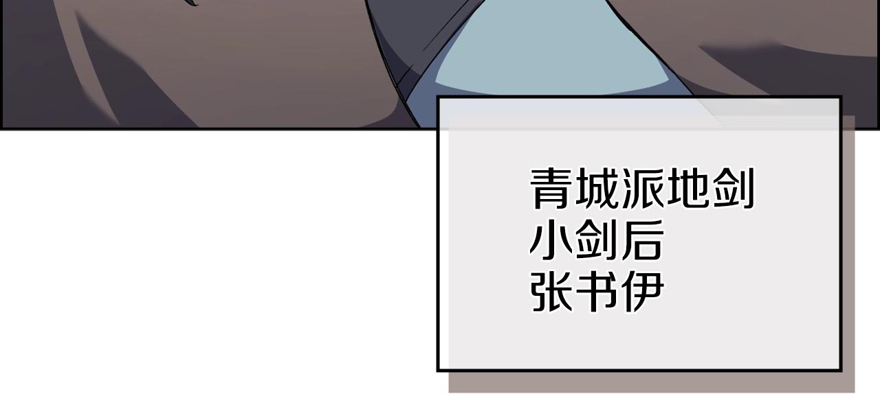 第14话 单挑119