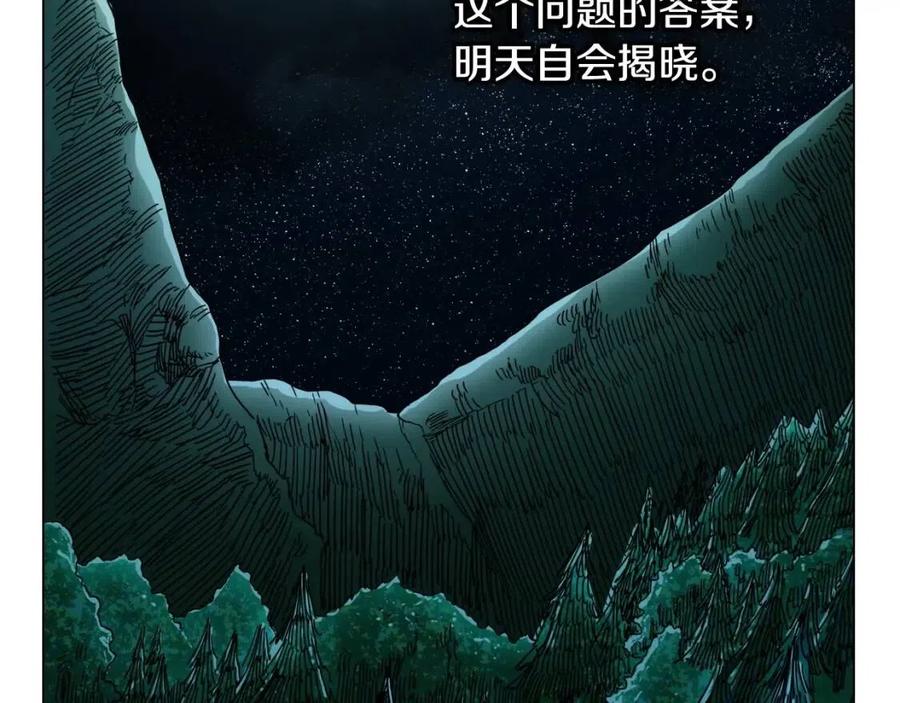 第14话 幸存的强者们90