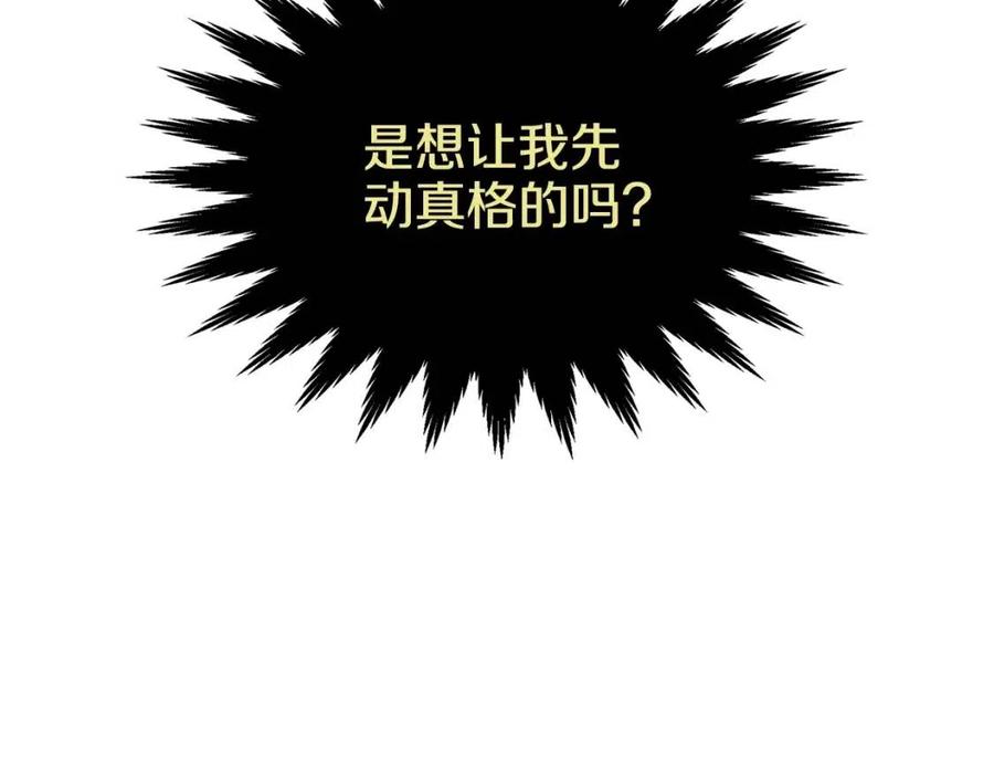 第17话 最终的胜者是...50