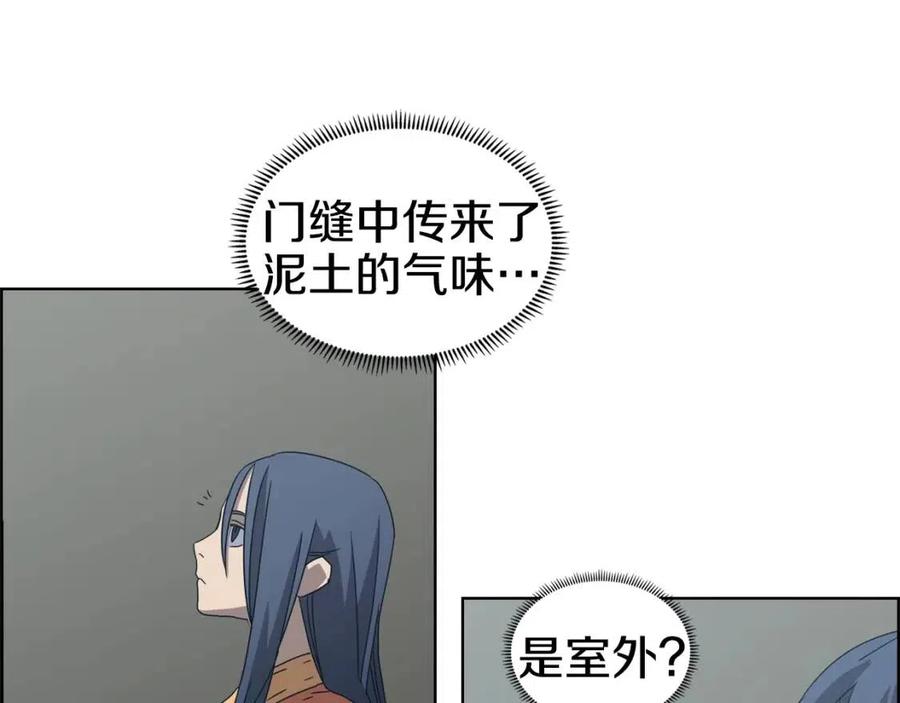 第66话 魔教内宫122