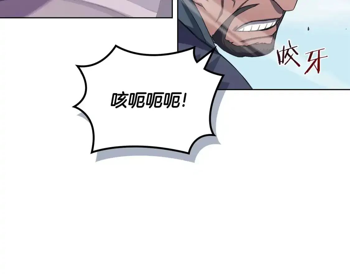 第39话 换阵131