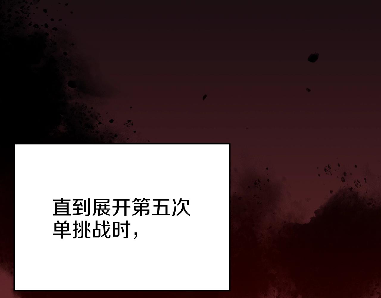 第17话 火烧连营8