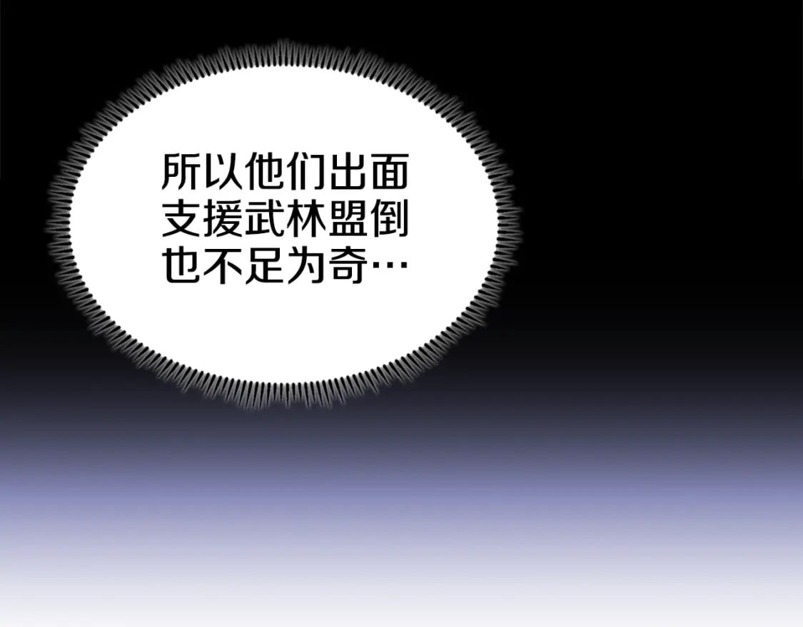 第55话 还招105