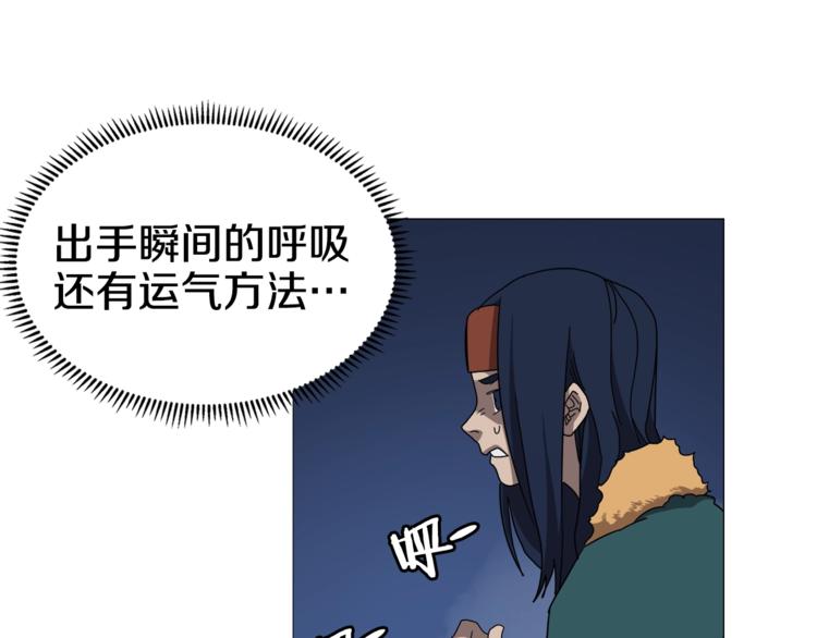 第42话 魔教团建！125
