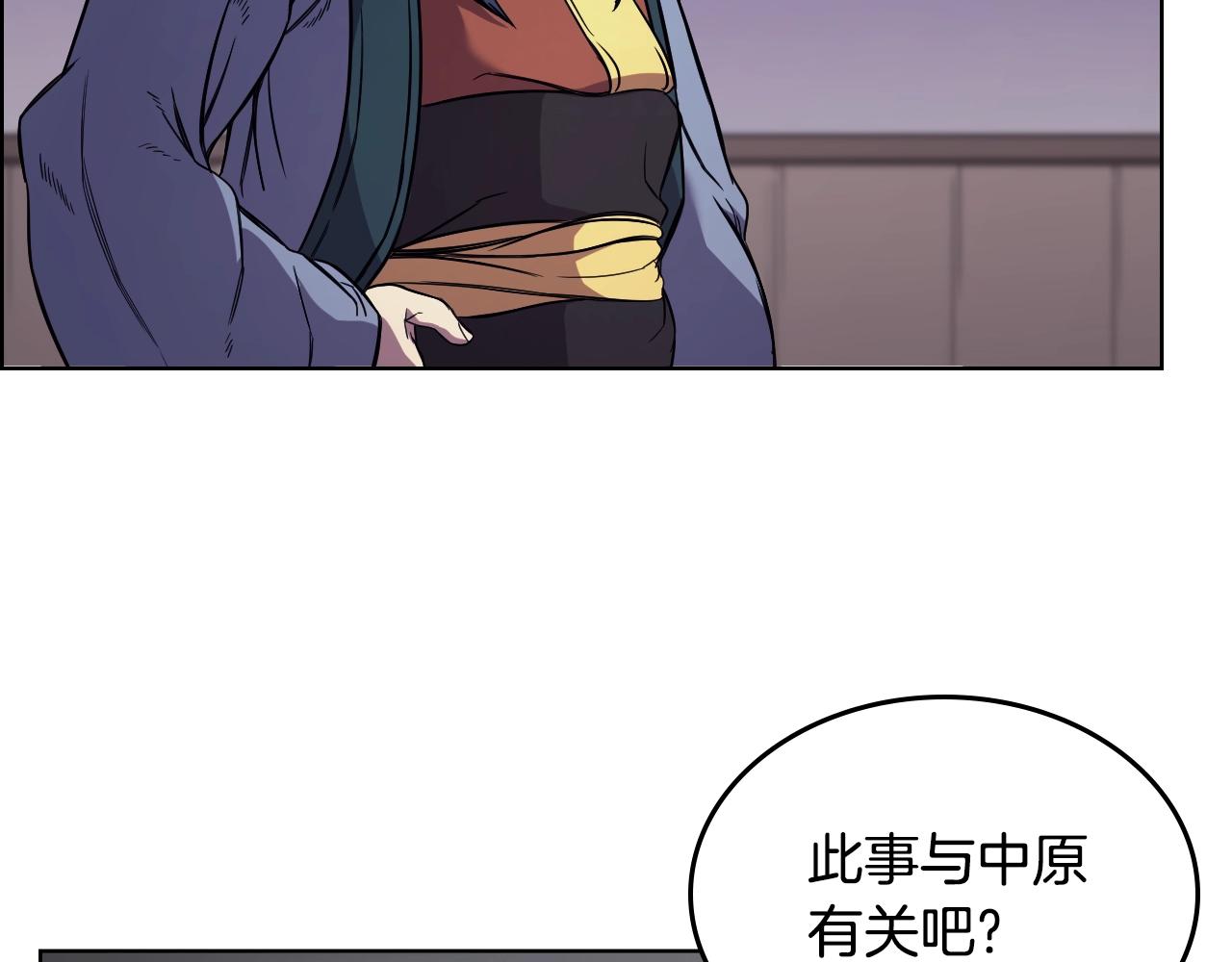 第119话 离别之前90
