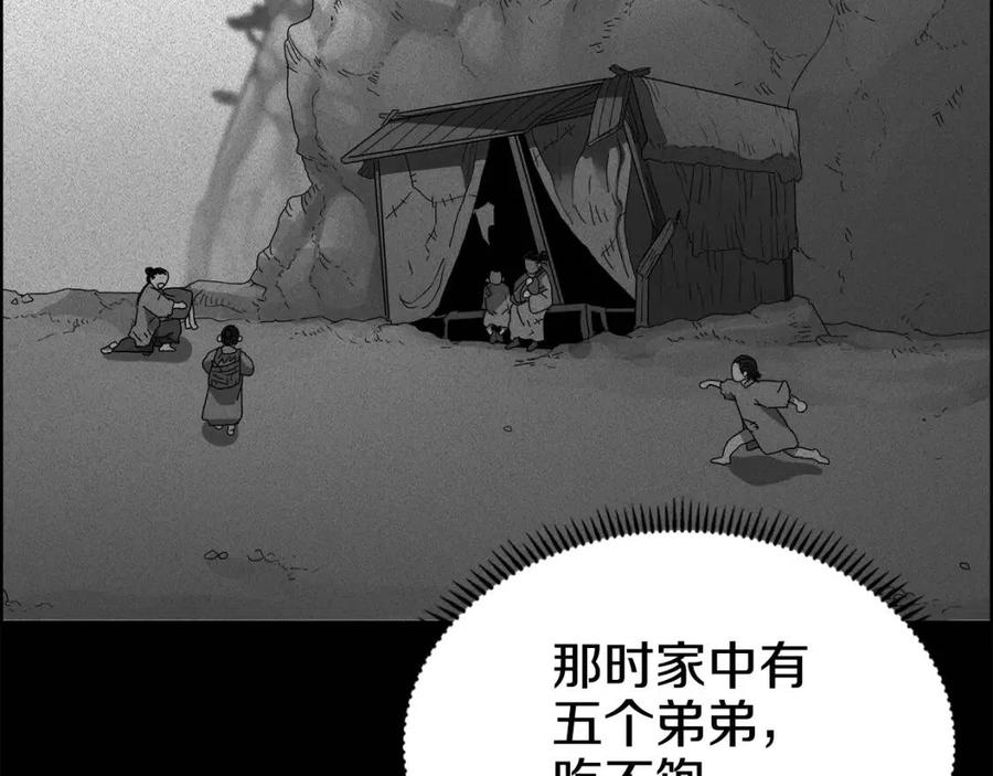 第66话 魔教内宫63