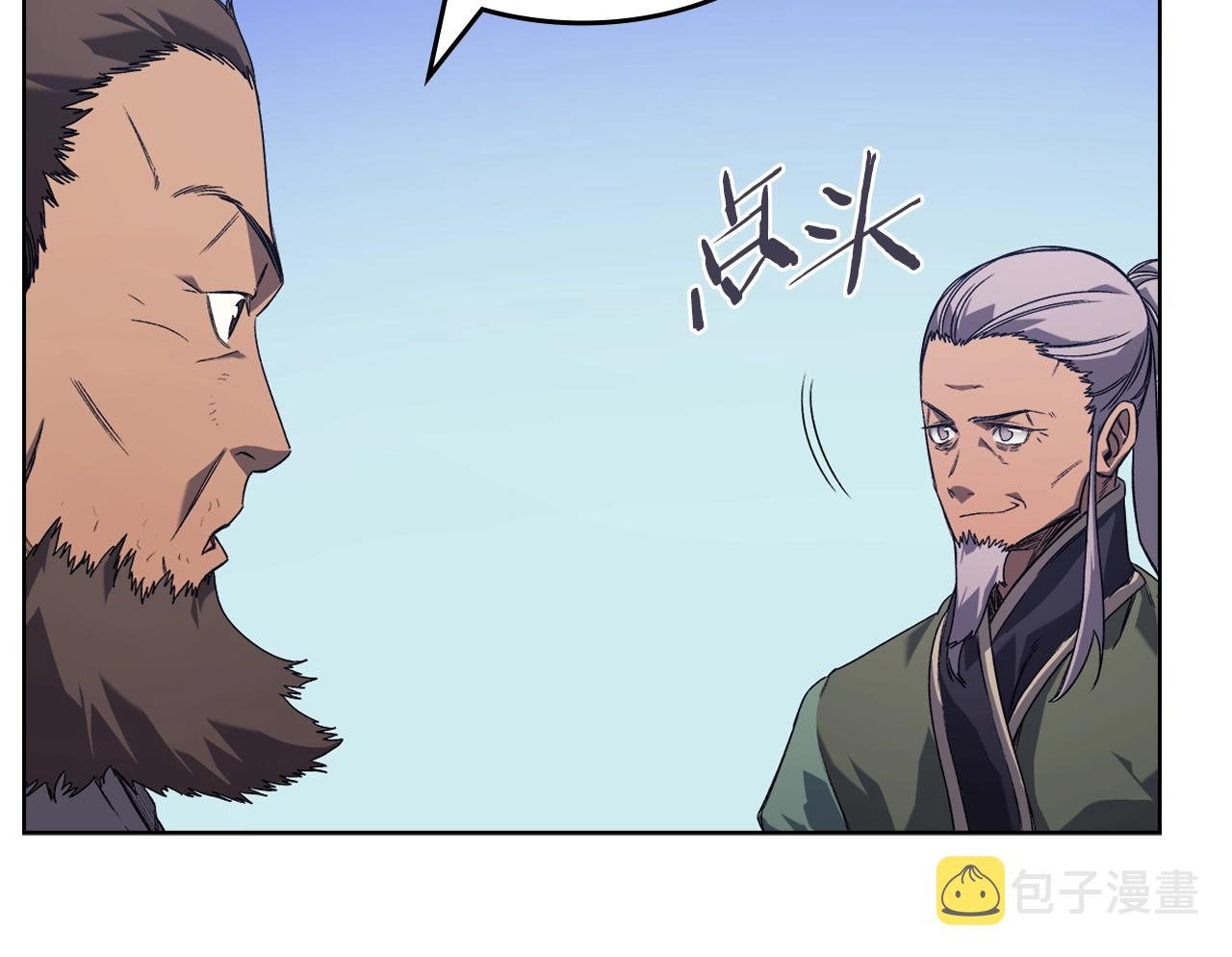 第13话 一壶天108