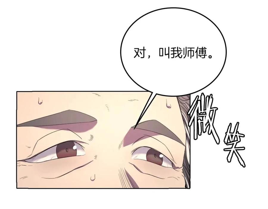 第88话 夺位之战68