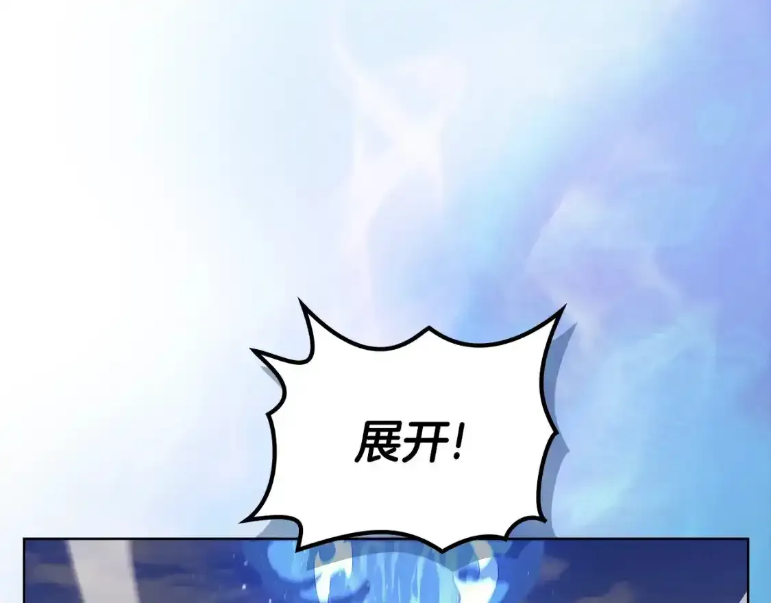 第39话 换阵137