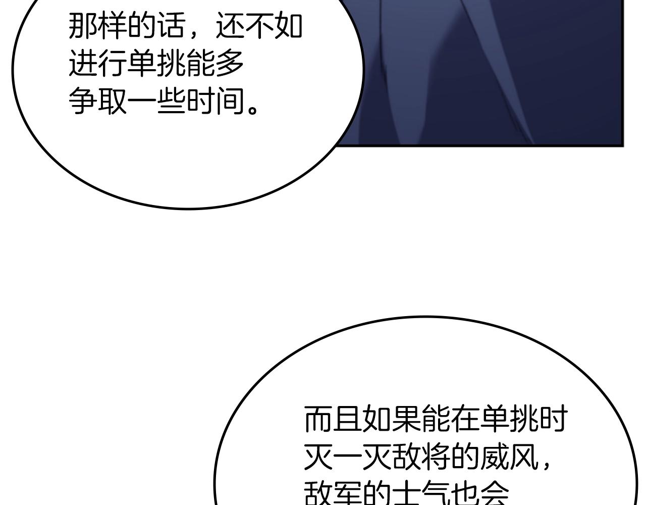 第14话 单挑124
