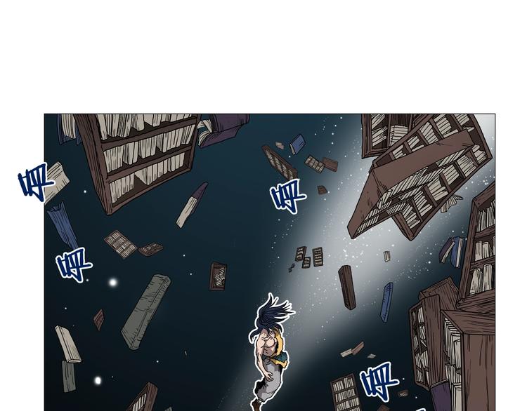 第34话 巨龙冲天！杀招已成！9