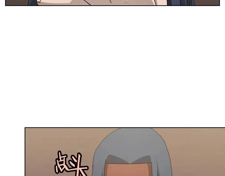 第46话 潜行突进56