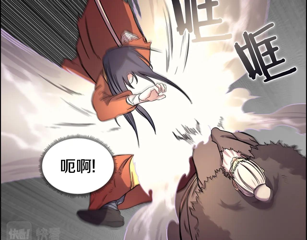 第106话 神兵天降17