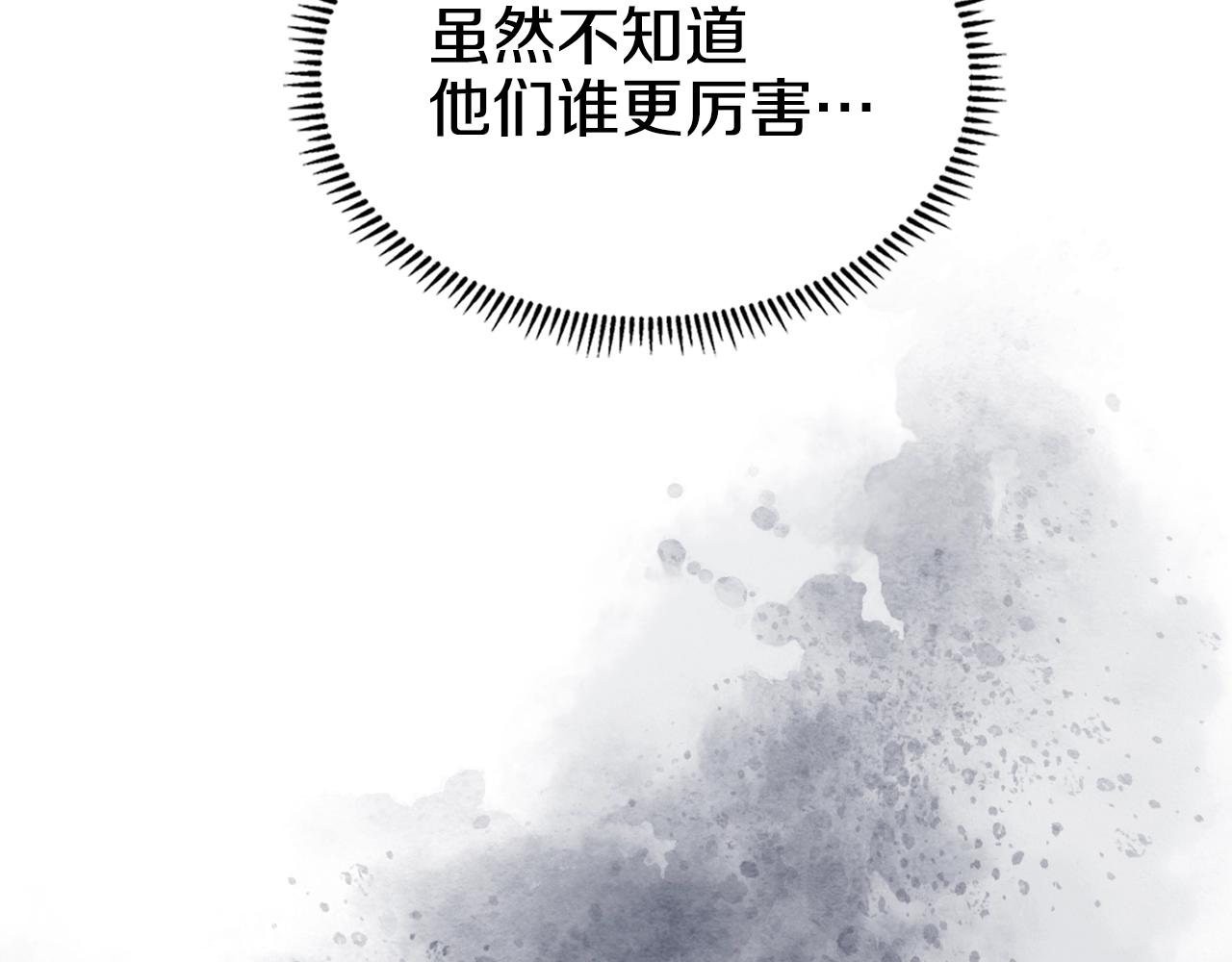 第117话 线索浮现5