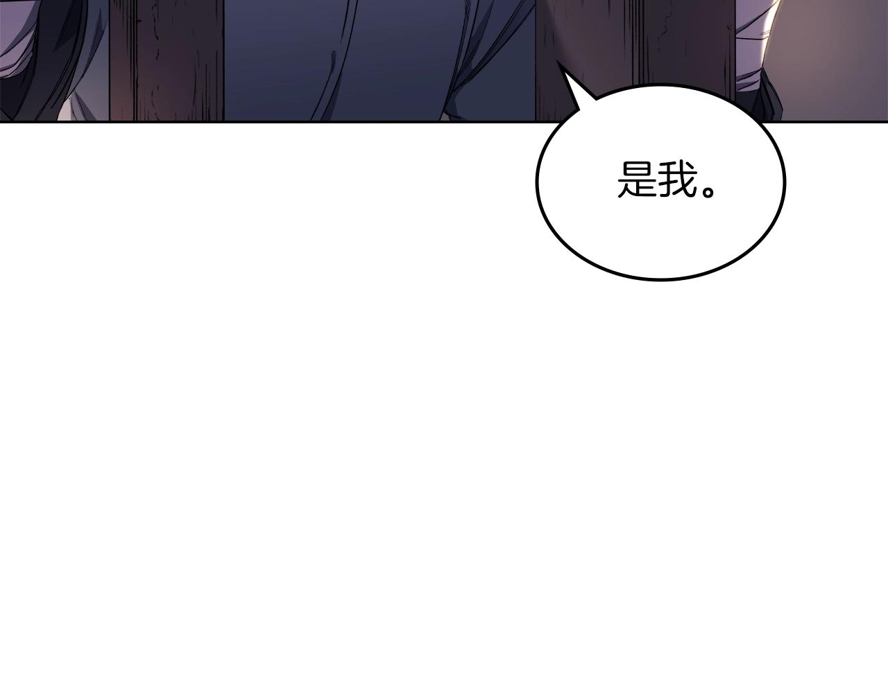第33话 动摇的信念44