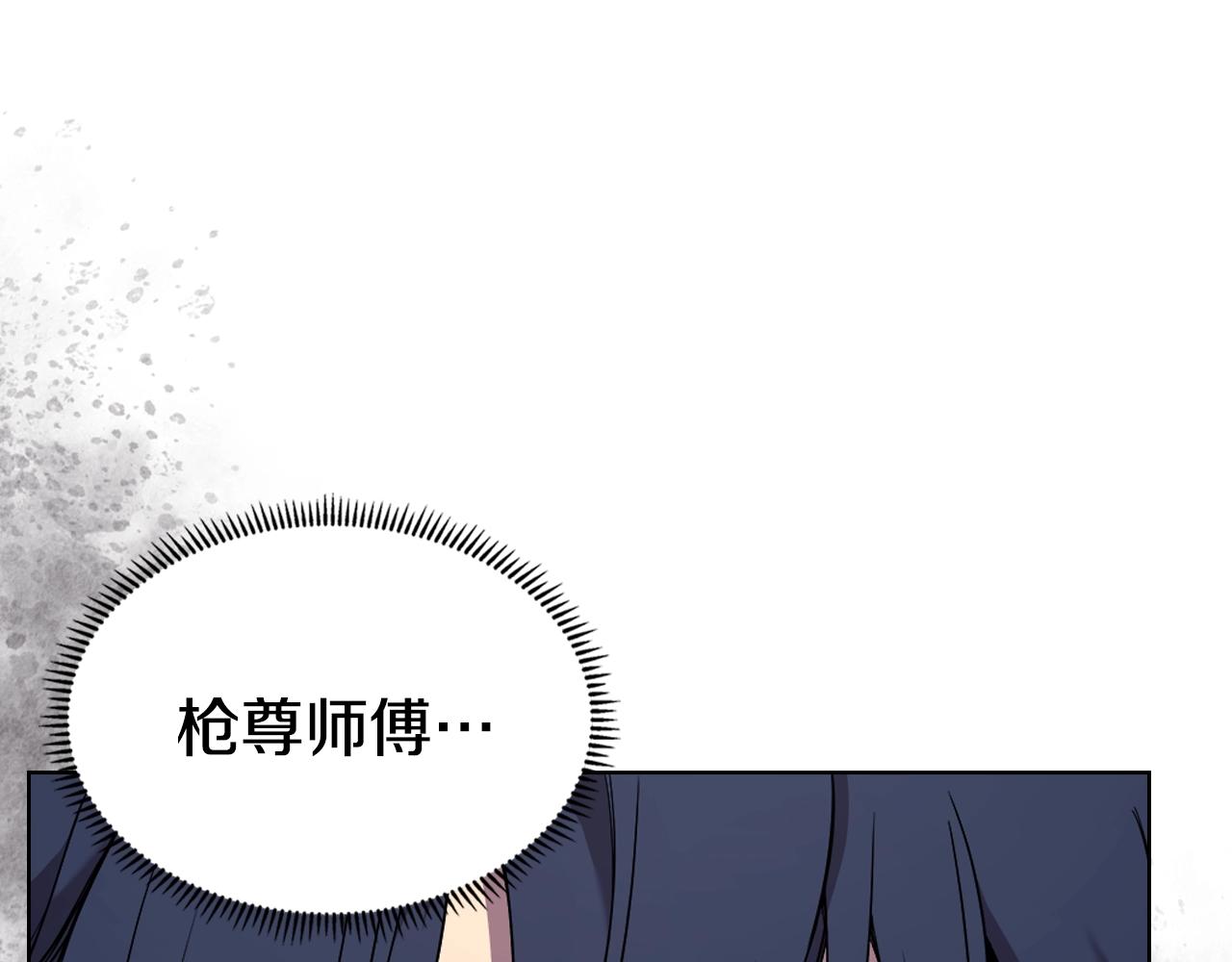 第118话 重出江湖112