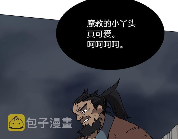第30话 一对一133