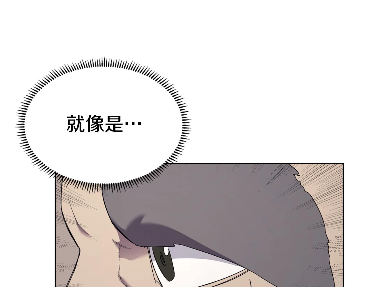第116话 天地挥思150