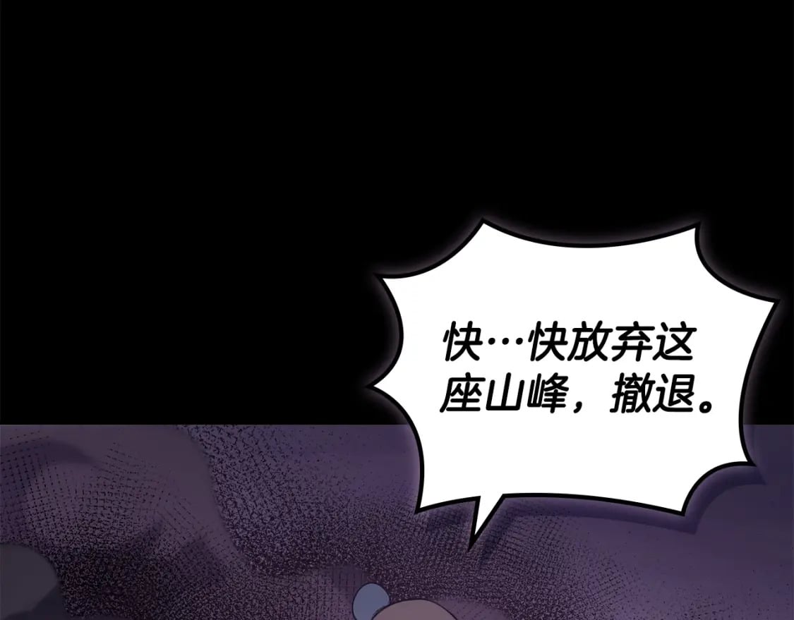 第54话 虚空踏步88