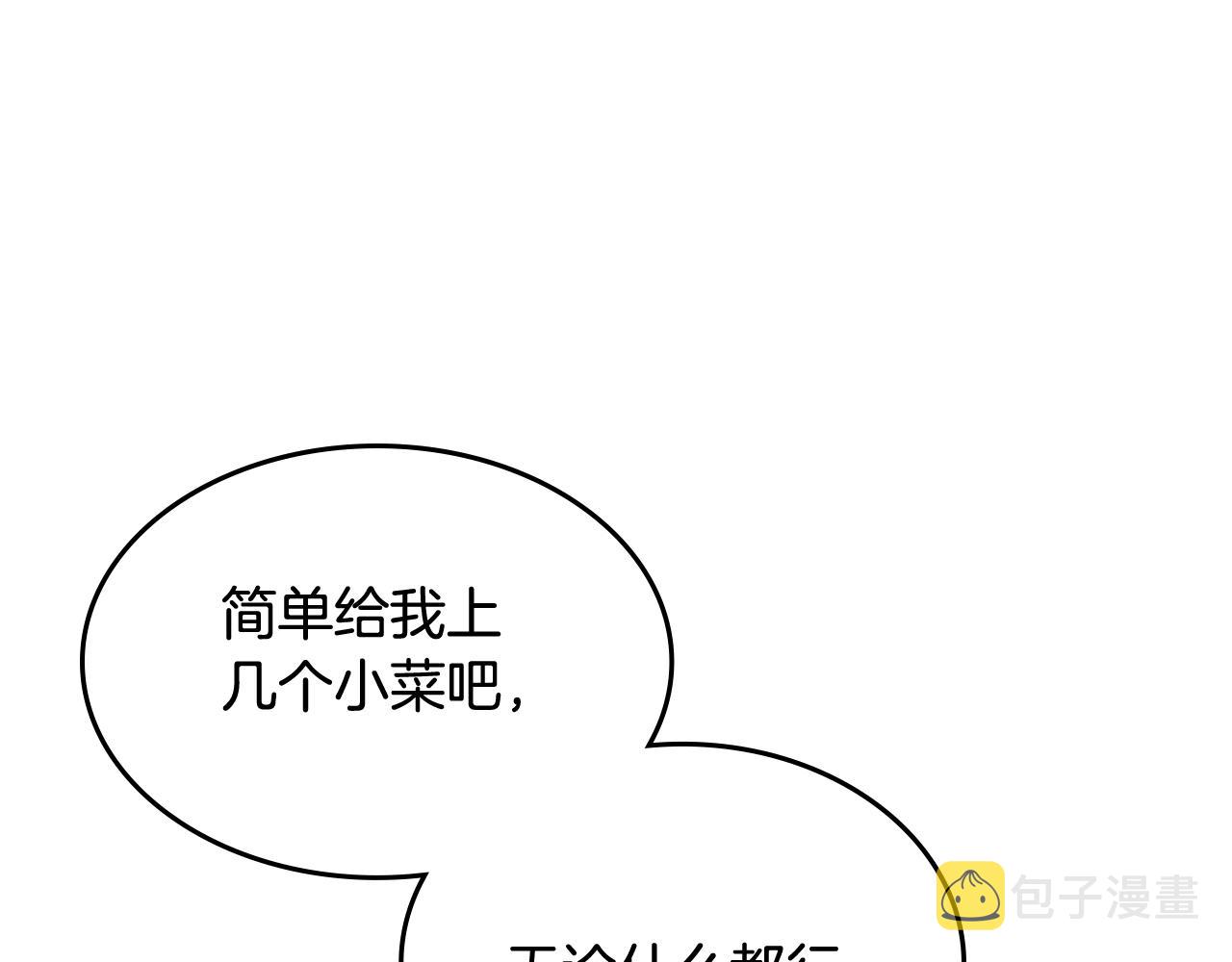 第124话 曾今的影子27