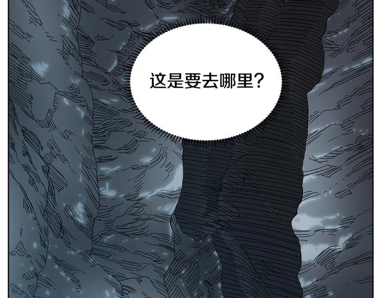 第8话 魔教宝库59