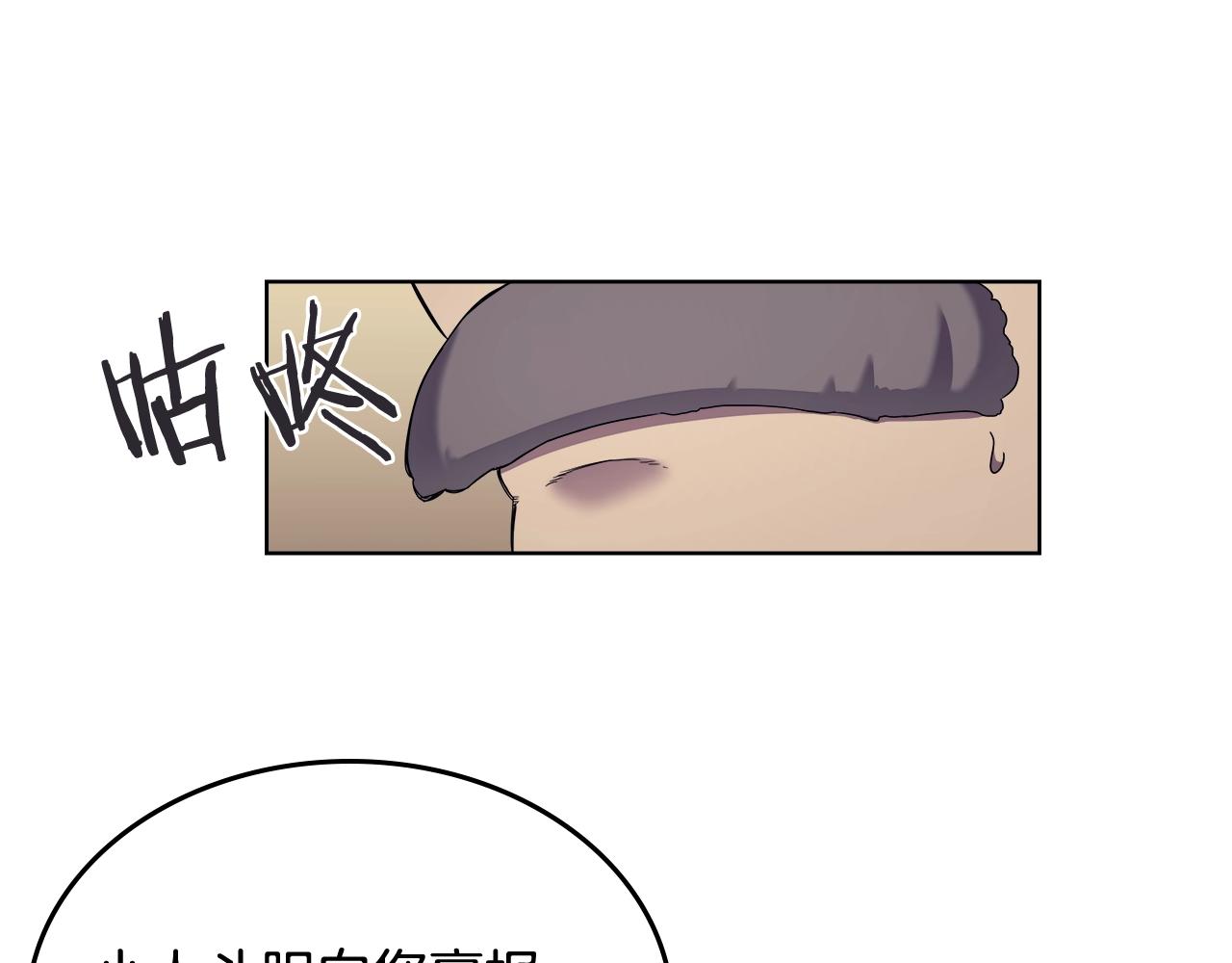 第112话 变了的皇帝79