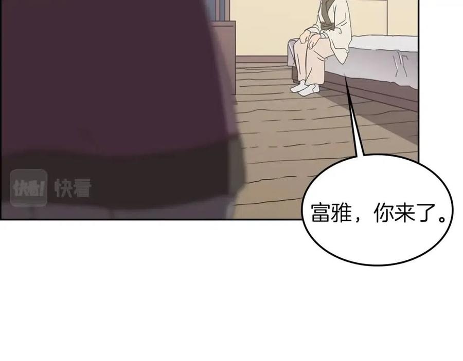 第69话 少女的思春80