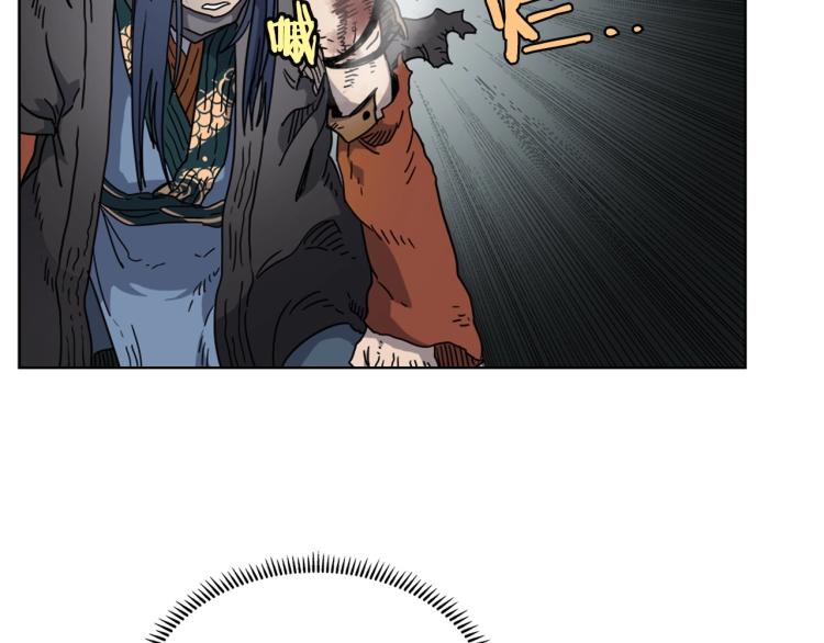 第50话 狠辣的魔教43