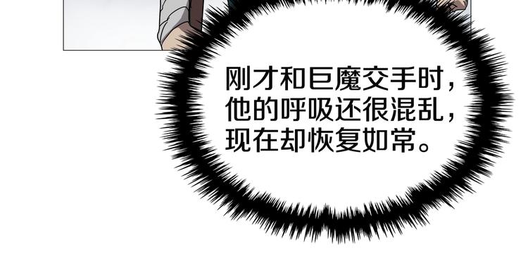 第39话 魔神冲天120