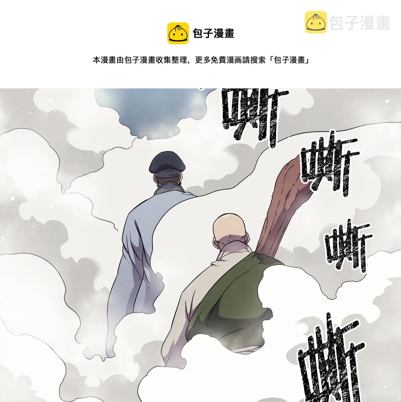 第141话 另一个弟子128