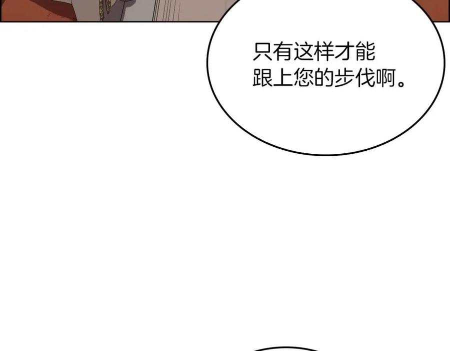 第76话 心中之火166
