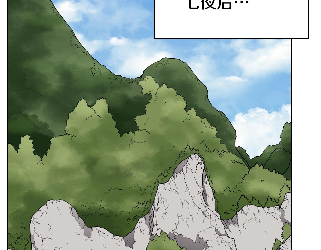 第137话 义血门主99