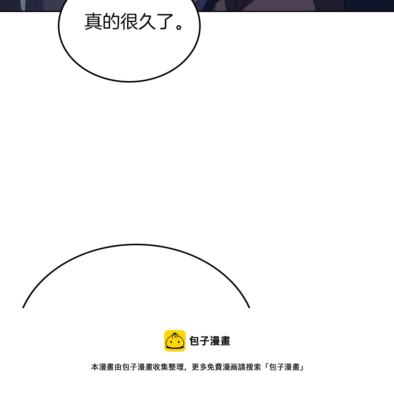 第3话 教主的承诺120