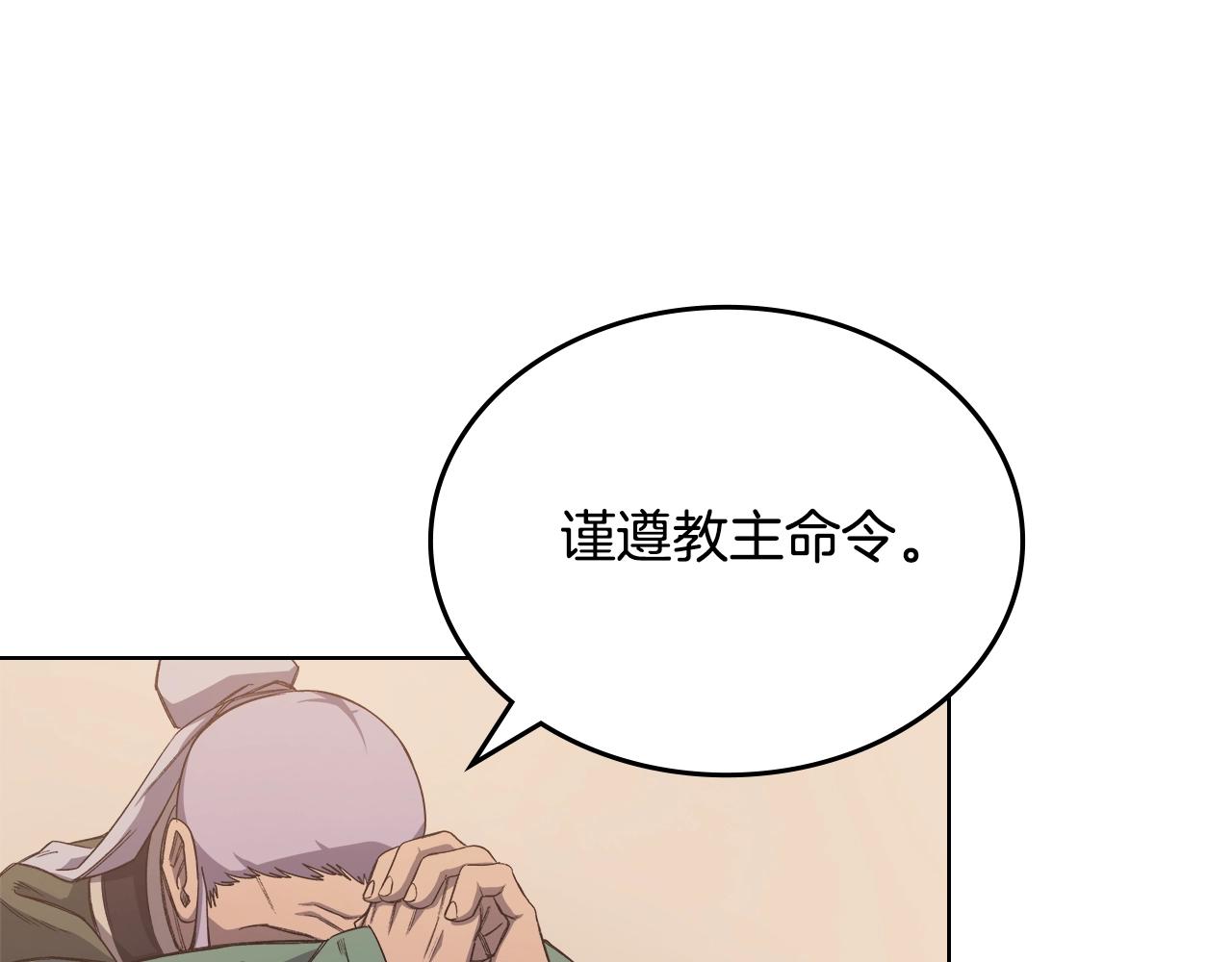 第35话 以德服人75