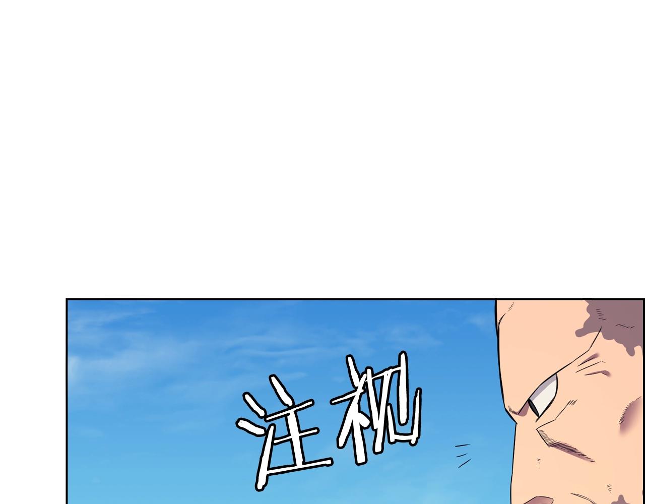 第116话 天地挥思82