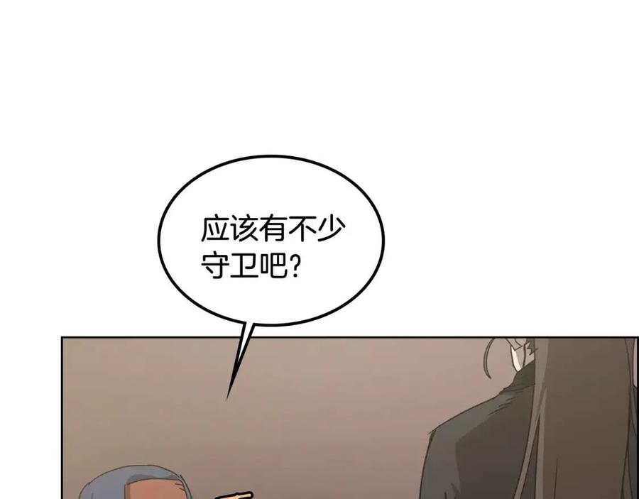 第46话 潜行突进49
