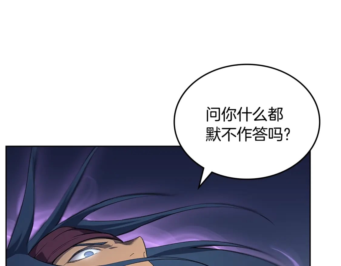 第42话 魔物60