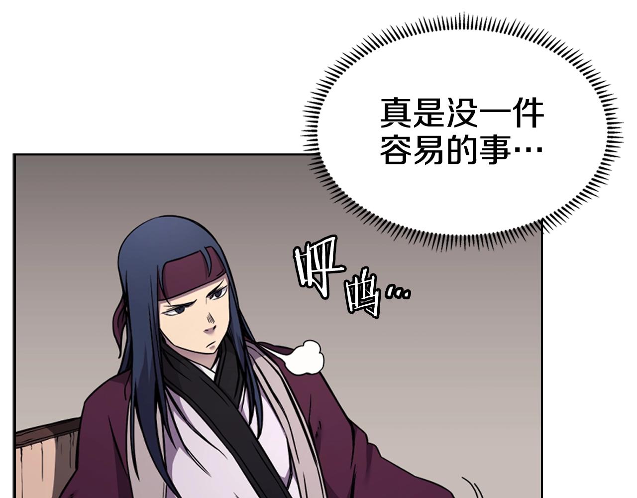 第132话 仇人相见31