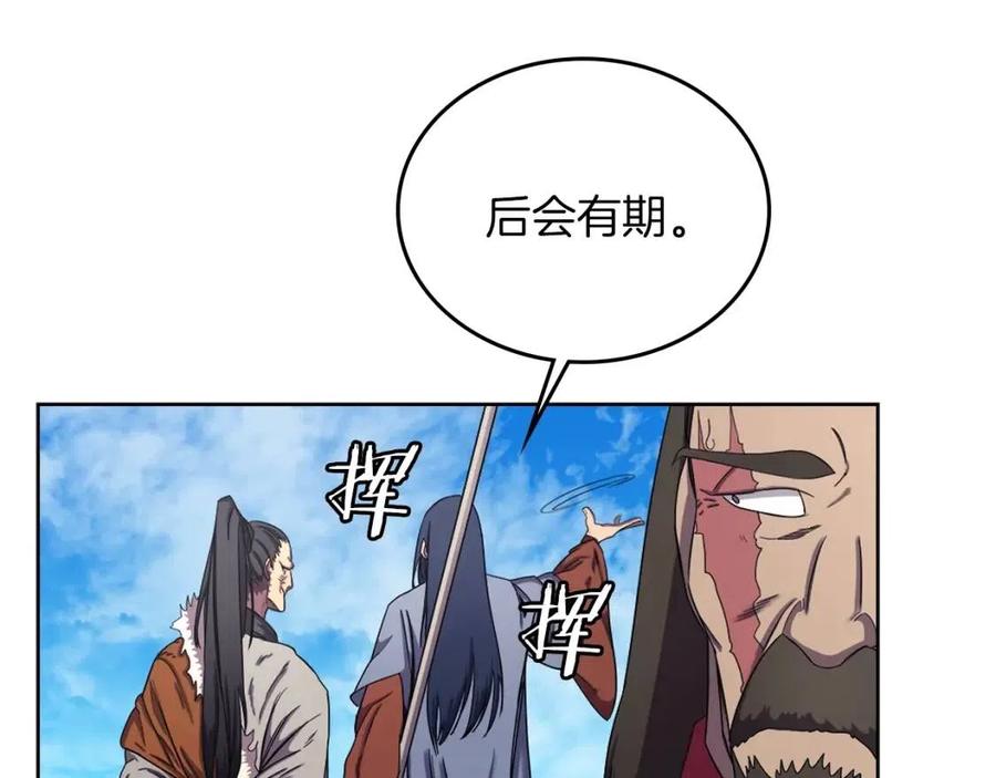 第89话 拳魔归降30