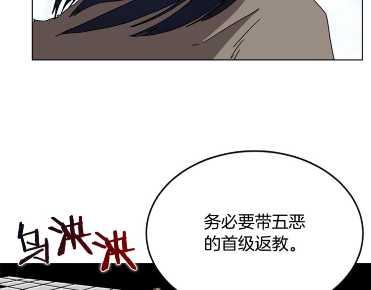第25话 五恶僧85