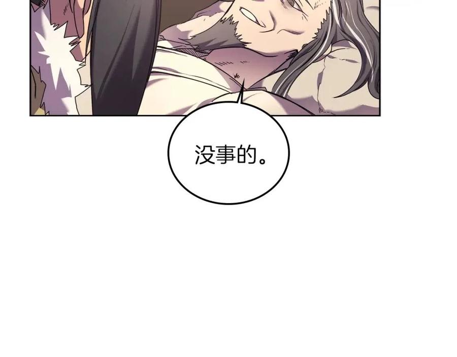 第88话 夺位之战56