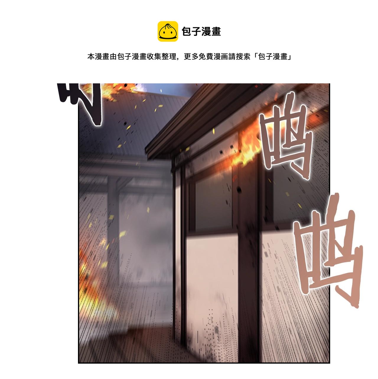 第144话 再现入神境32