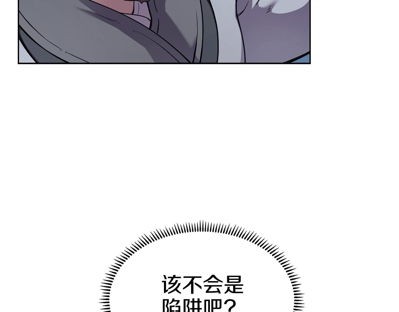 第141话 另一个弟子119