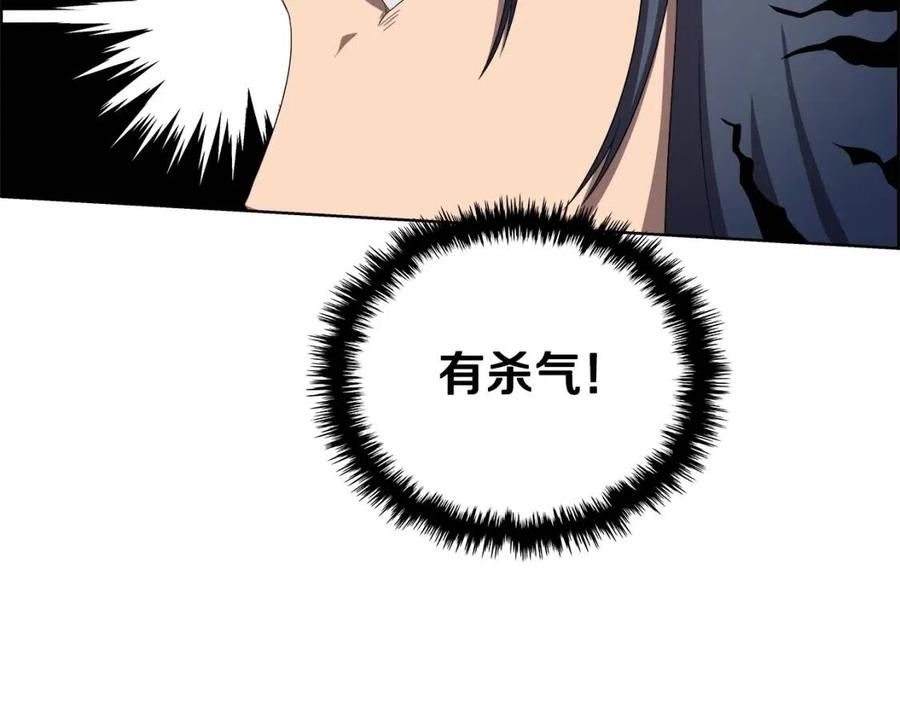 第74话 杀手猎人24